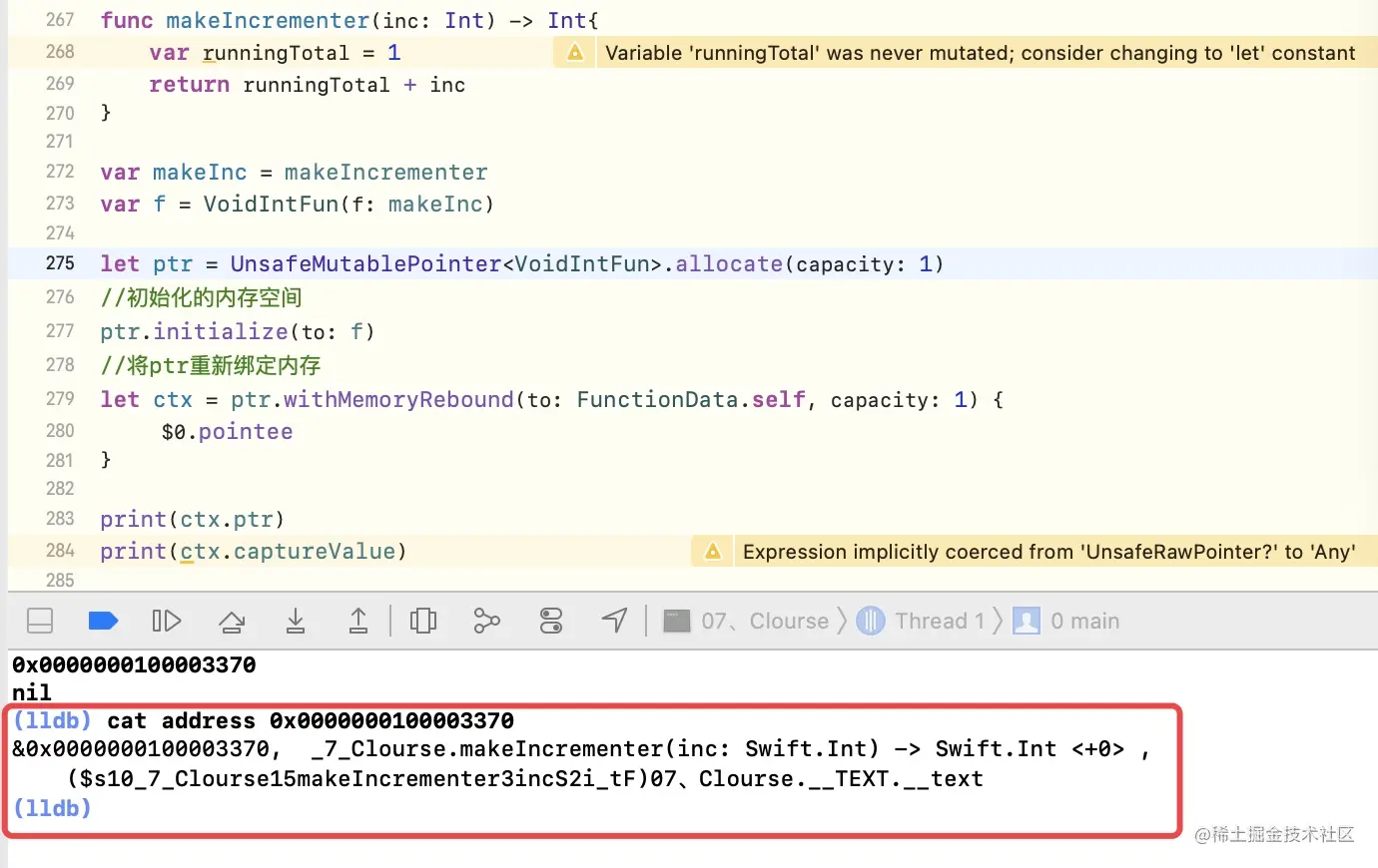 函数是引用类型分析-2