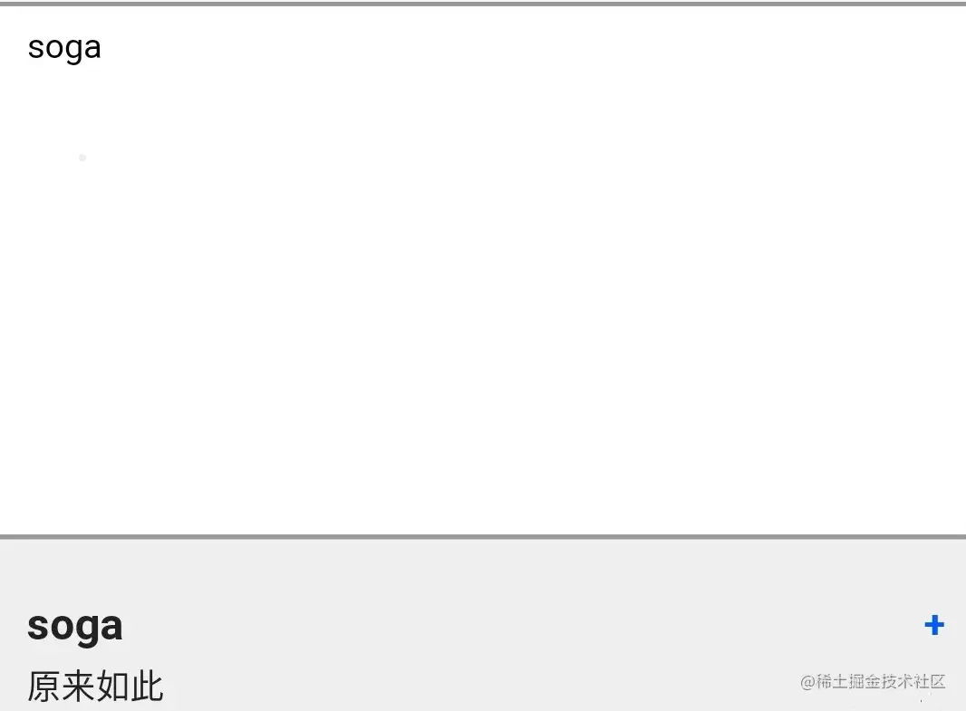 image-20201219105903836