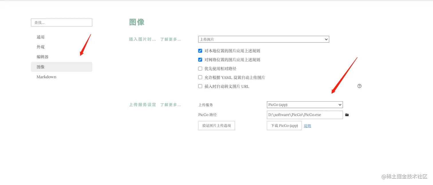 image-20230526103515936