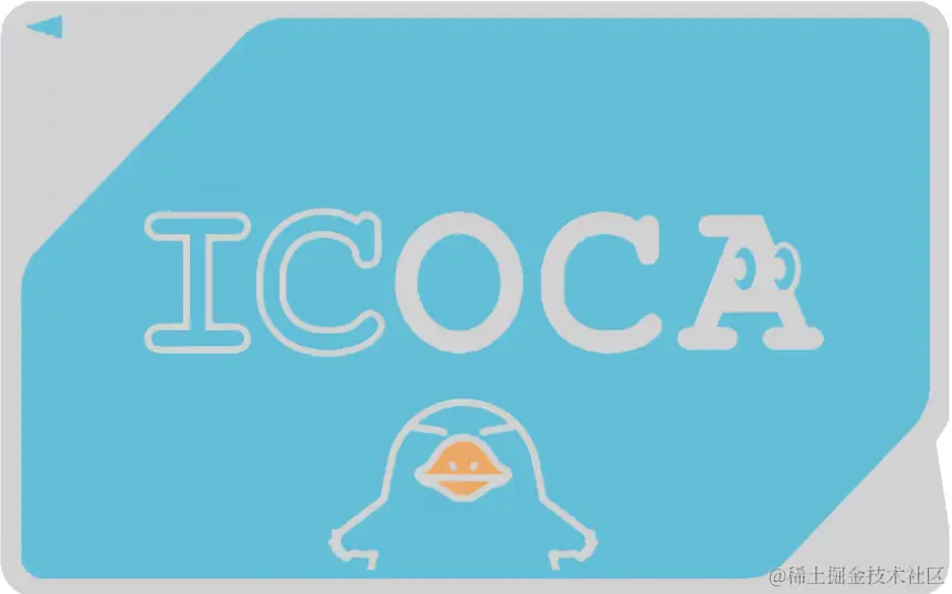 ICOCA实体卡