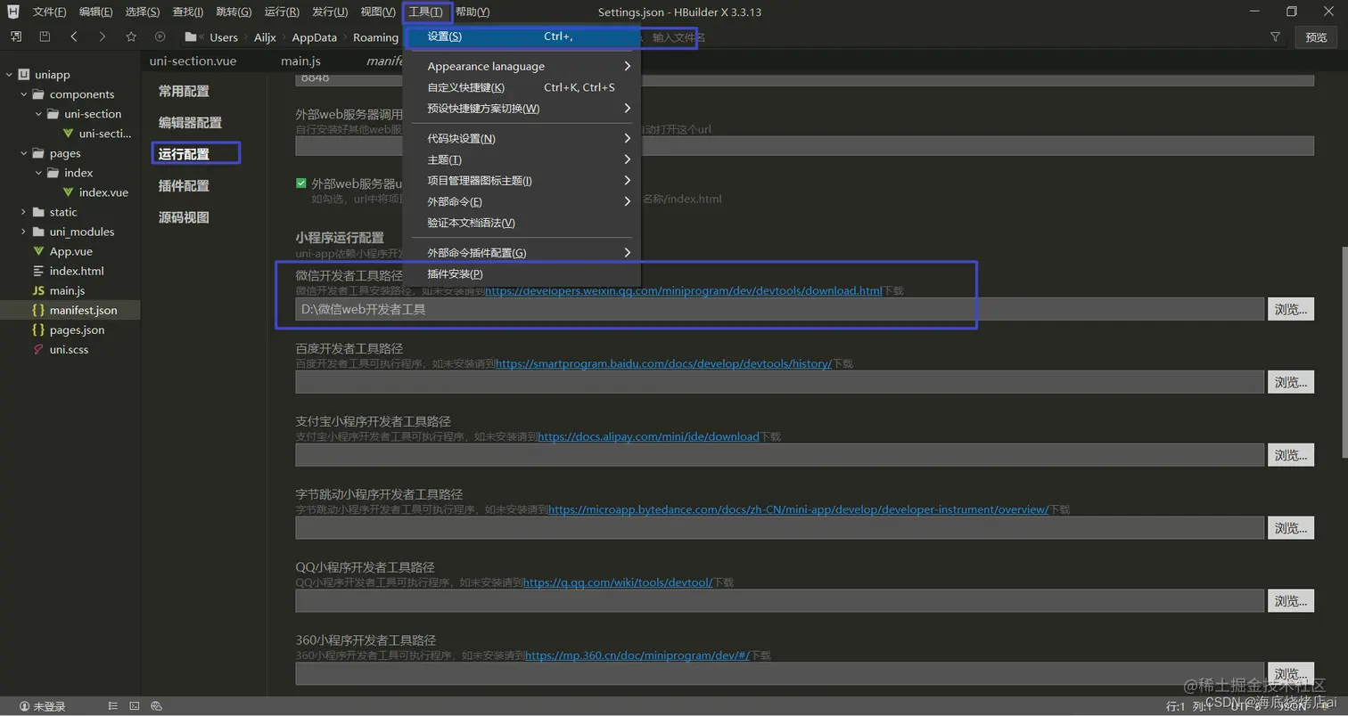 在这里插入图片描述