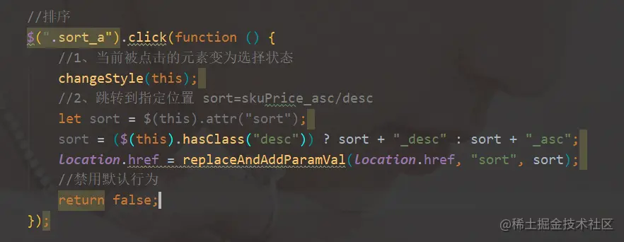 image-20210117142038846