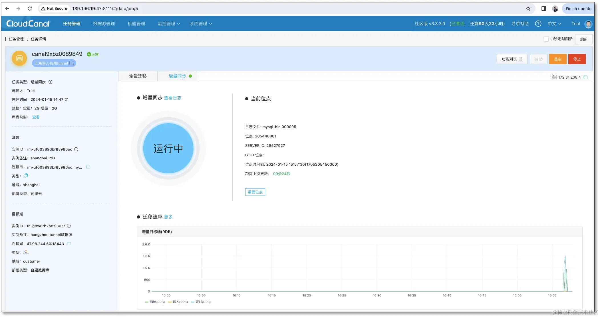 http_sync_upgrade_33