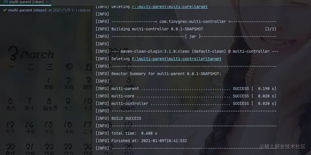 alt "公众号:Madison龙少"
