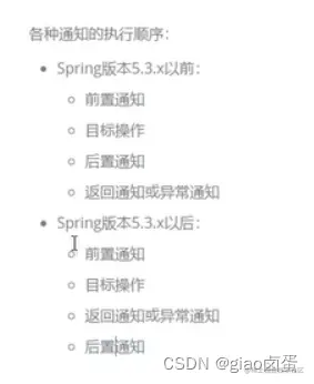 [外链图片转存失败,源站可能有防盗链机制,建议将图片保存下来直接上传(img-8dcGQd6M-1661753479472)(C:\Users\giao\AppData\Roaming\Typora\typora-user-images\image-20220826142221385.png)]