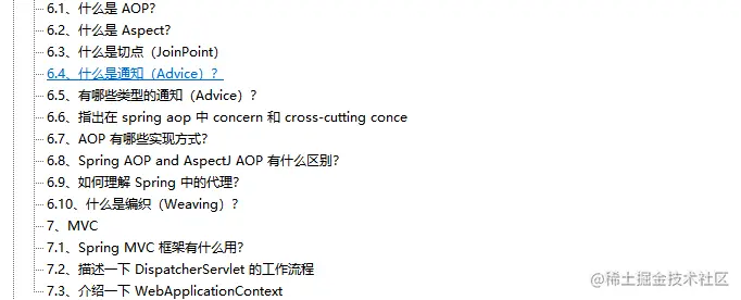 GitHub榜首的阿里“绝巅版”Java工程师手册，看完才知道差距多大