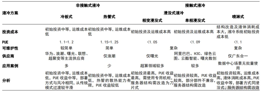 DM_20240105090039_007.PNG
