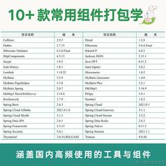 图灵教育于2023-03-08 15:27发布的图片