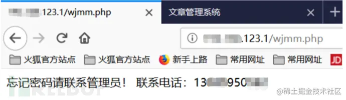 1616239484_6055db7c354219e67d68d.png!small?1616239485636