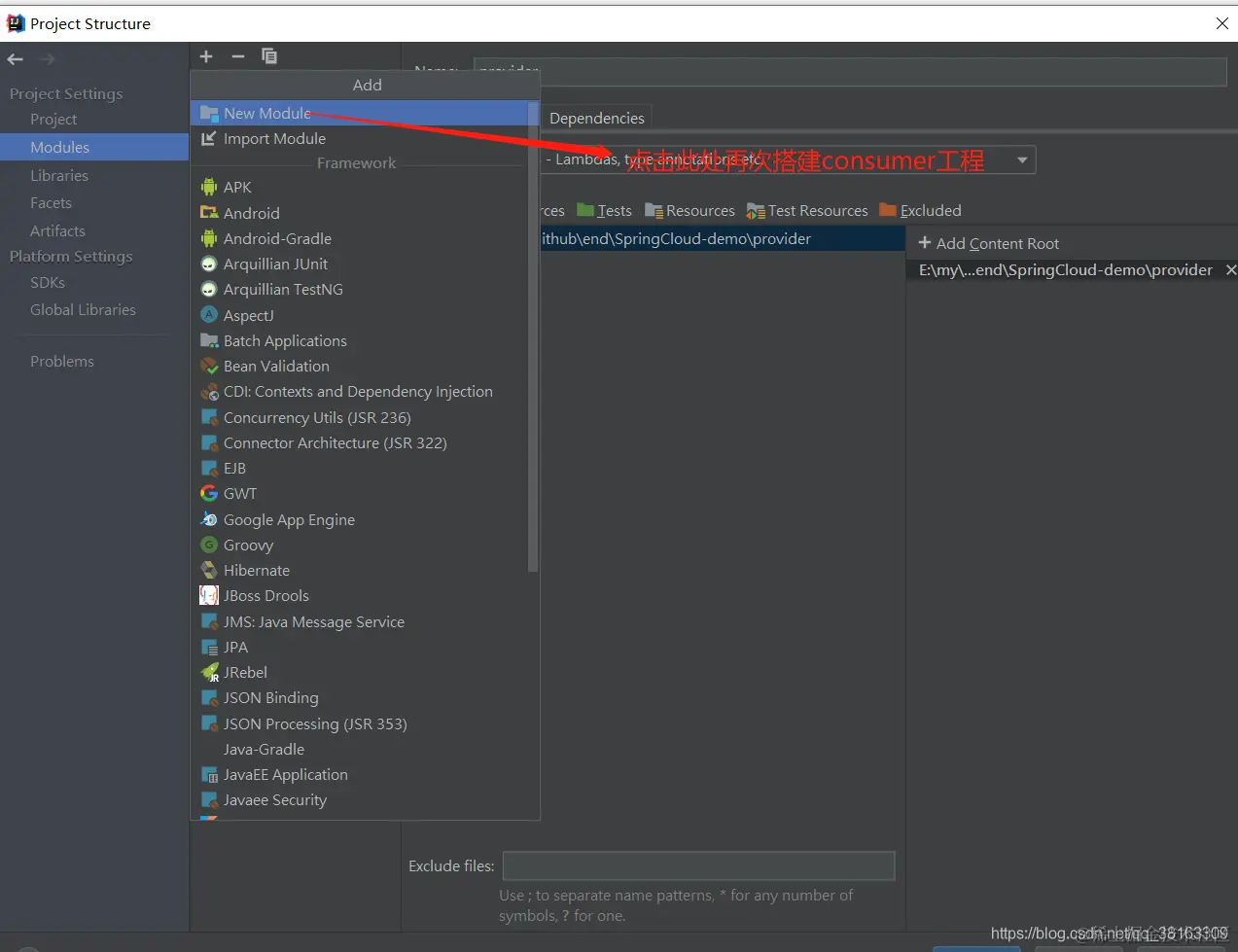 Spring Cloud Alibaba从入门到实践一网打尽