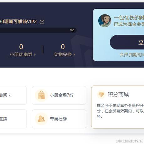 忧伤的辣条于2023-10-17 09:26发布的图片
