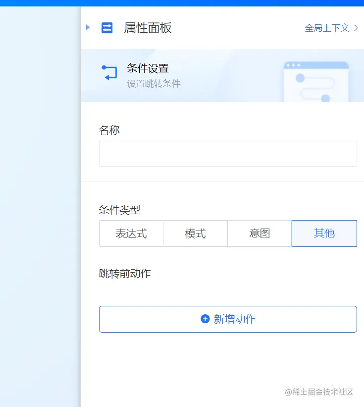 image-20220608161942431