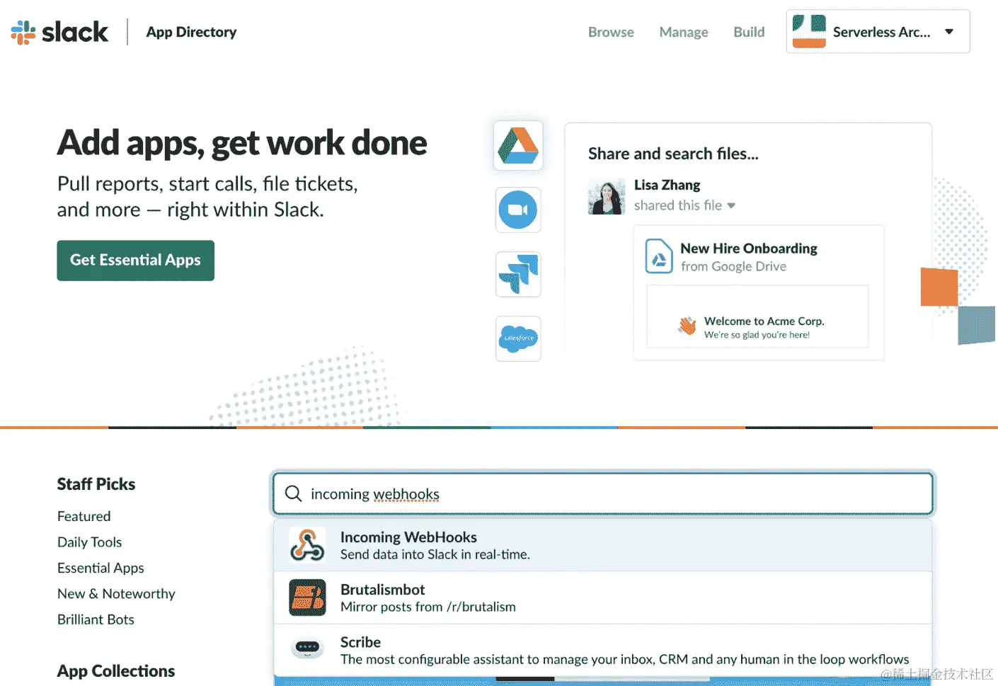 图 3.47：应用目录