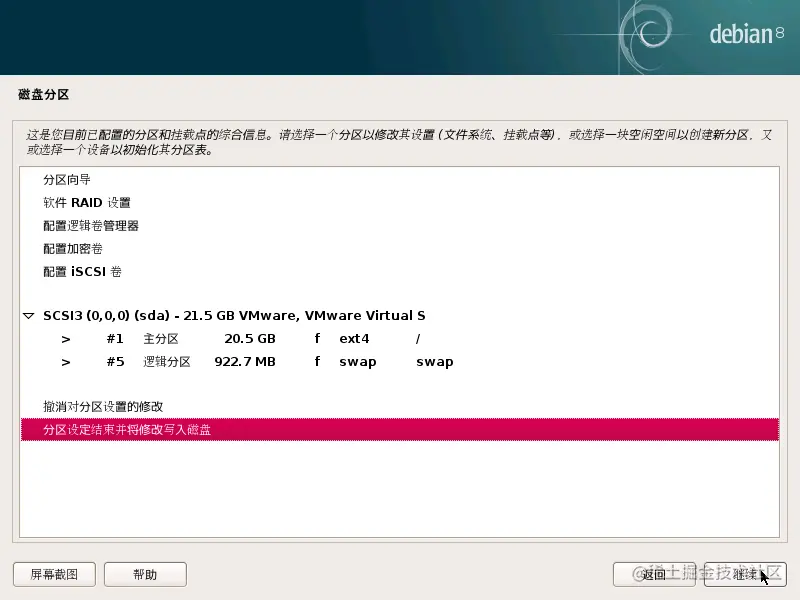 image-20210207160820461