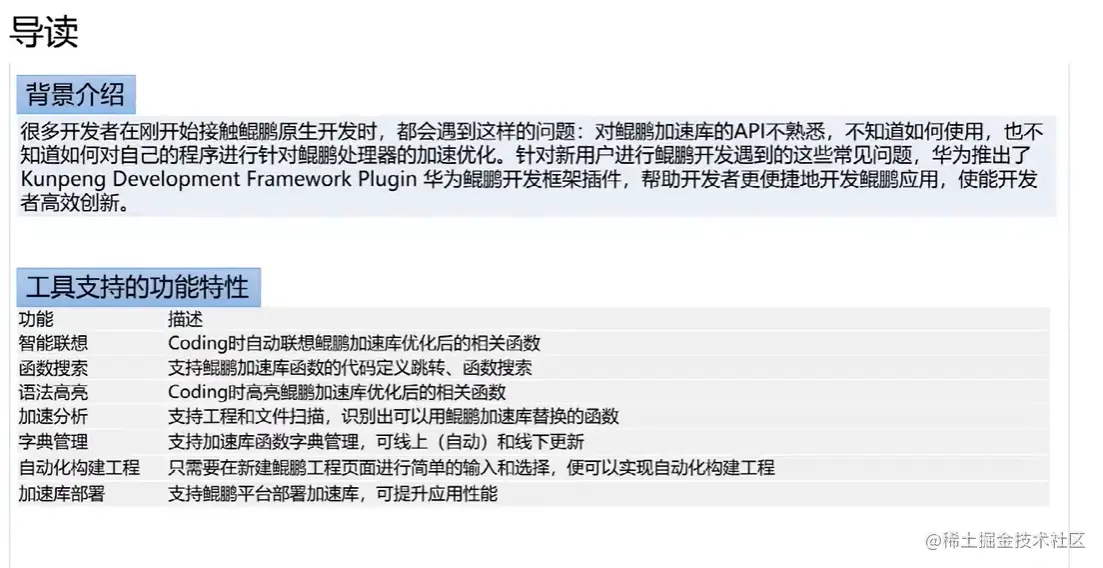 image-20221210004140005