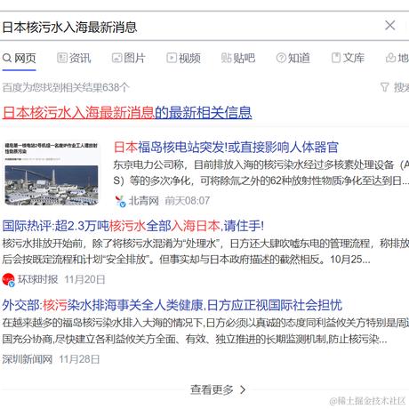 ikun_于2023-12-14 13:36发布的图片