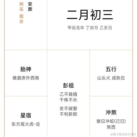 基你_太美于2024-03-12 10:17发布的图片