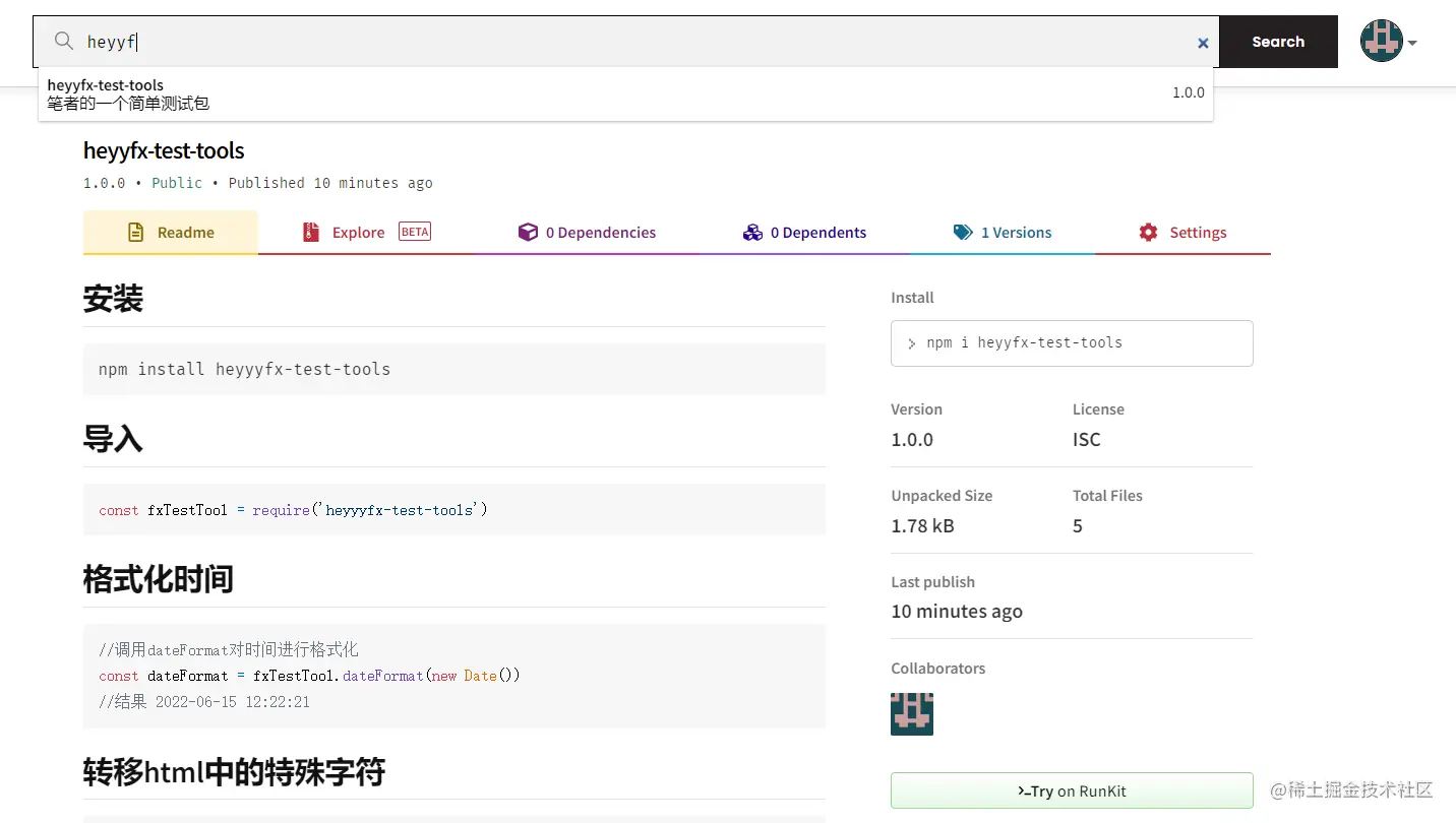 image-20220615164956399