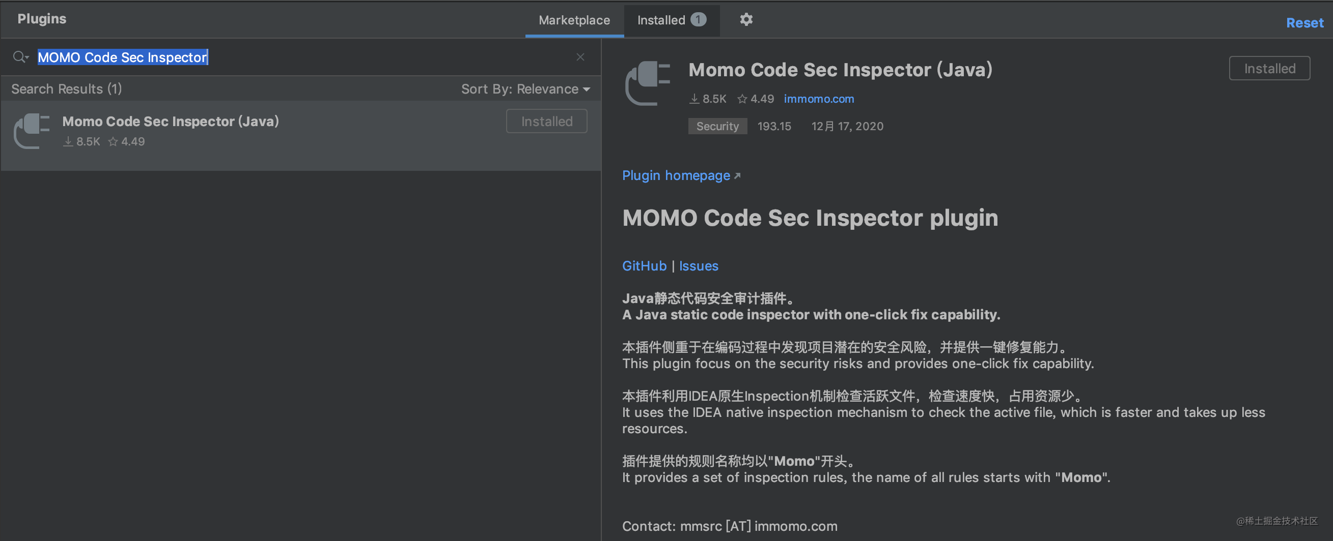 MOMO Code Sec Inspector