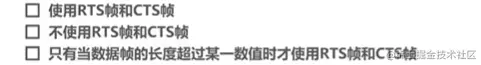 三种情况