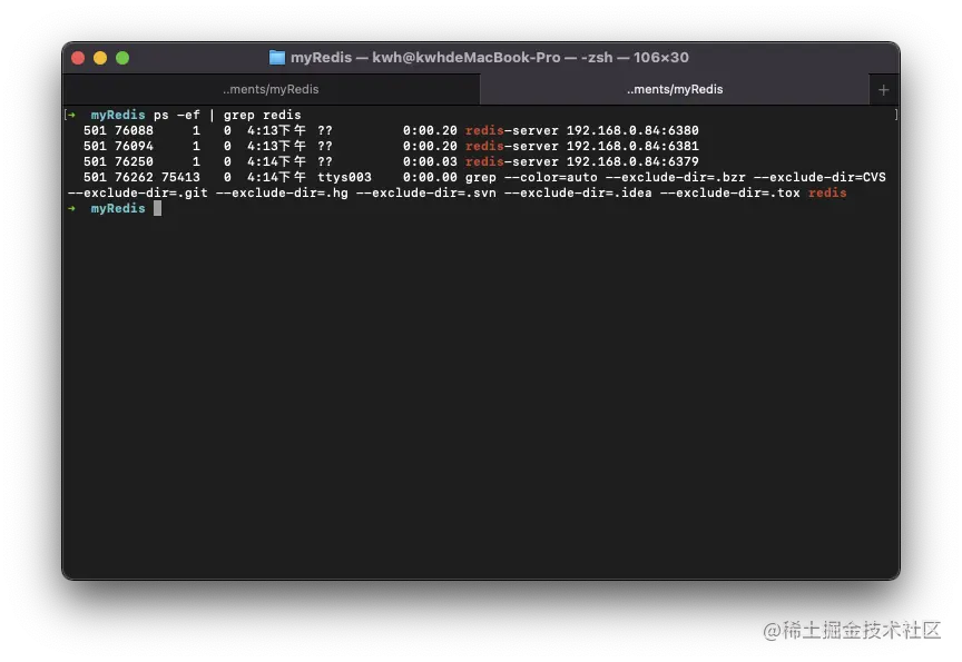 截屏2023-05-06 下午4.14.24.png