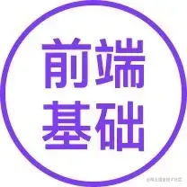 笔记