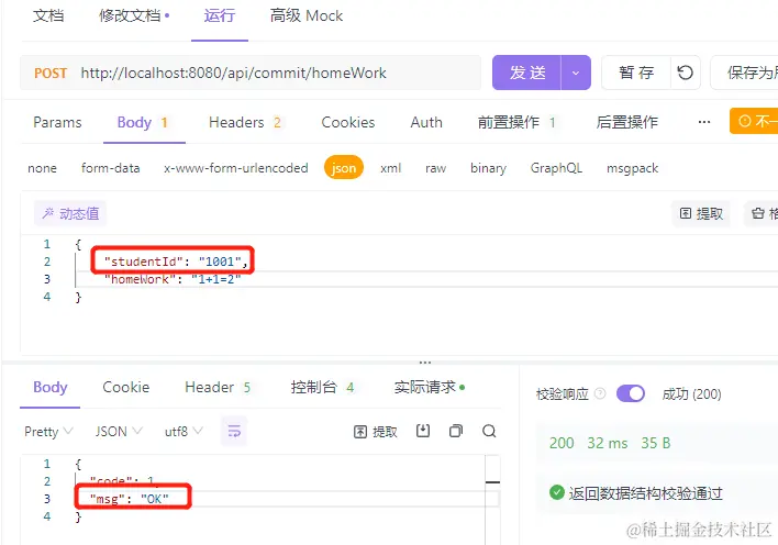企业微信截图_17017648276537.png