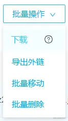 image-20220920173952450