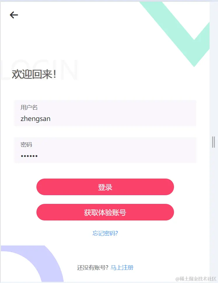 login_form.png