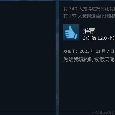 iPhenom于2024-01-08 18:24发布的图片