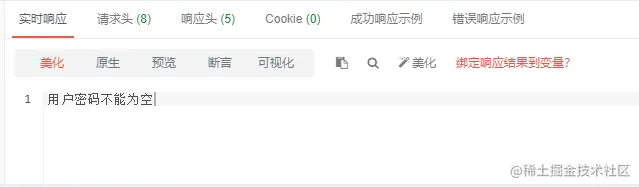[外链图片转存失败,源站可能有防盗链机制,建议将图片保存下来直接上传(img-jGxoUoeG-1650682337454)(C:\Users\master\AppData\Roaming\Typora\typora-user-images\image-20220422165121498.png)]