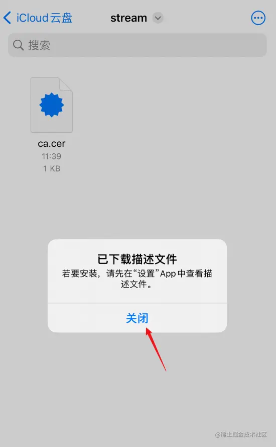 关闭弹窗