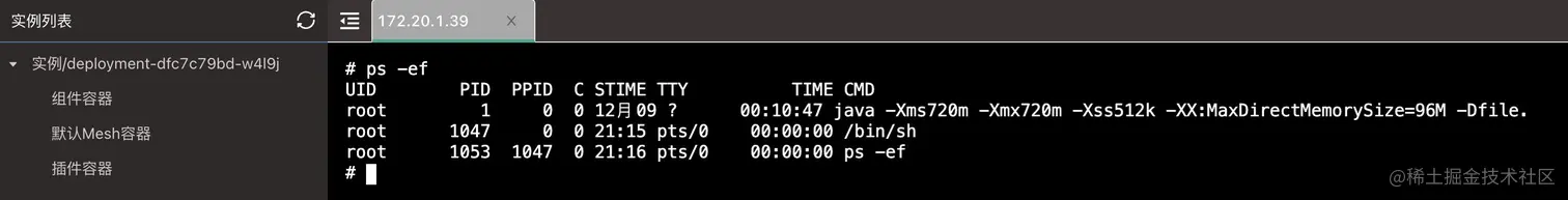 image-20211210211623350