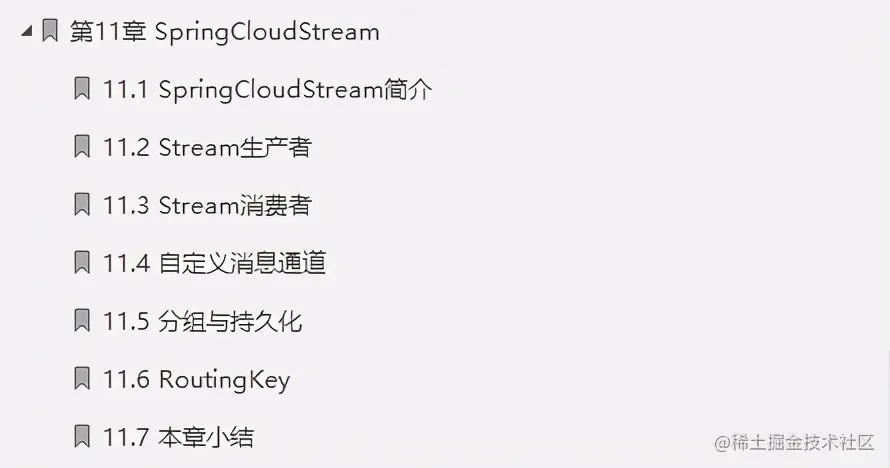 快来！开源一份阿里微服务指导手册：Boot+Cloud+MQ