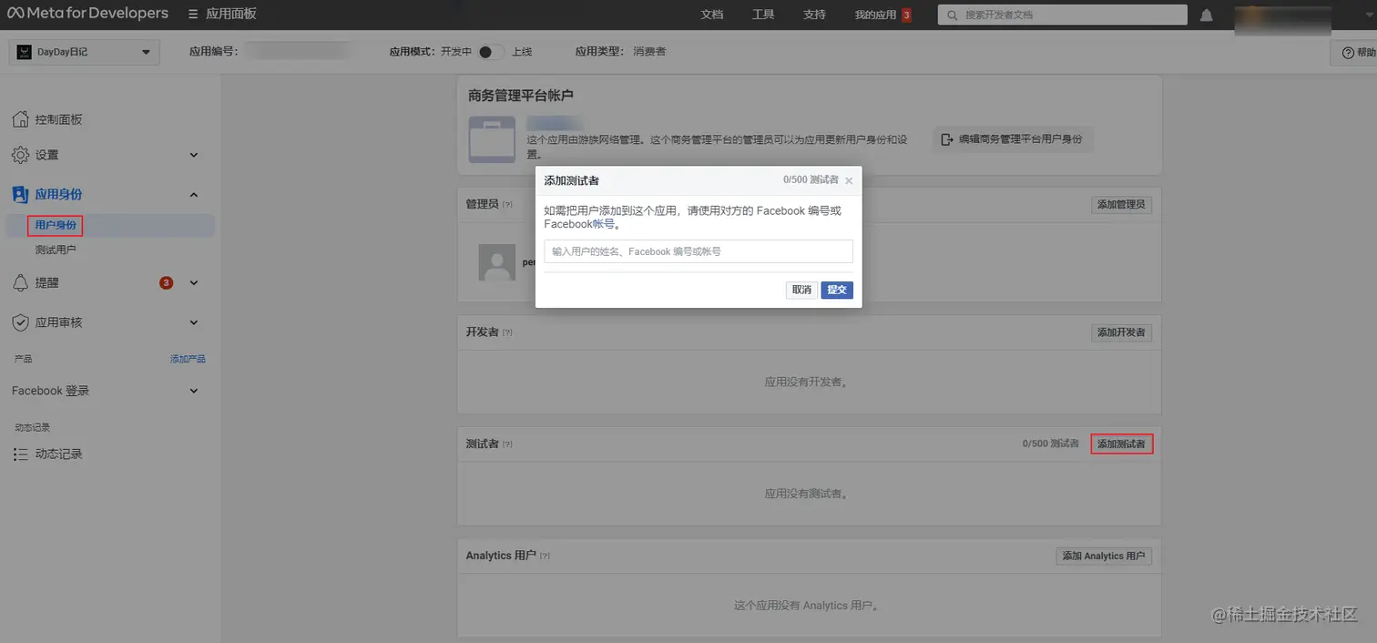 image-20230424150512058