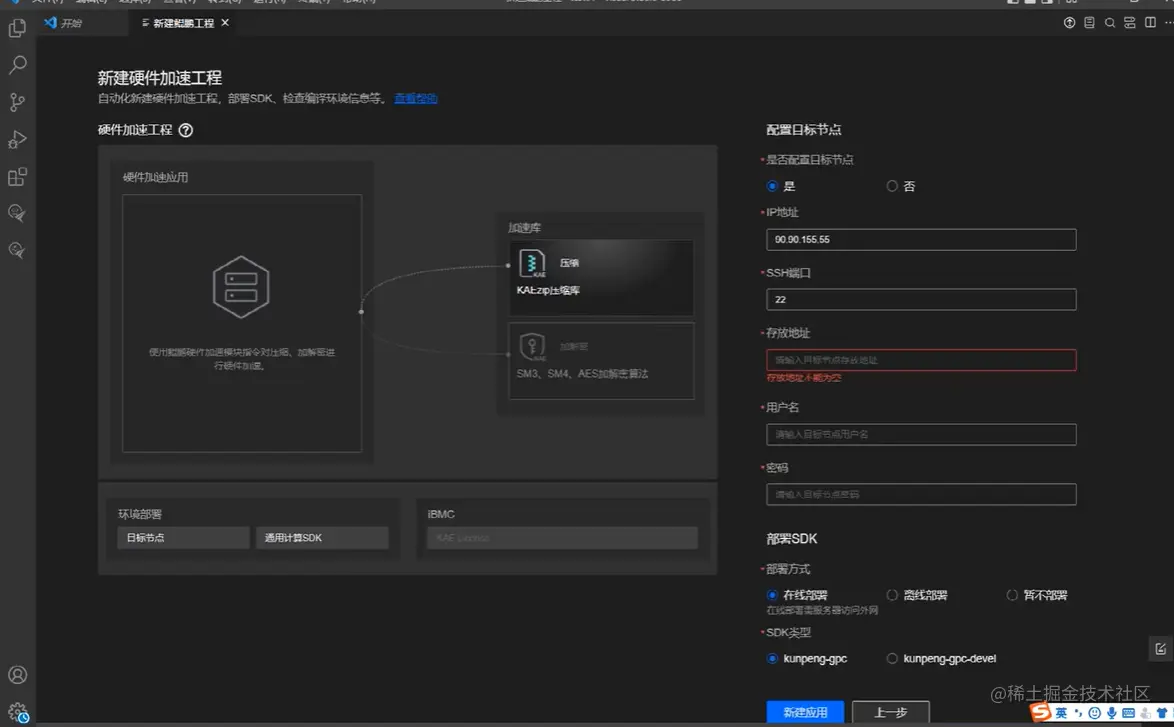 image-20221210004643618