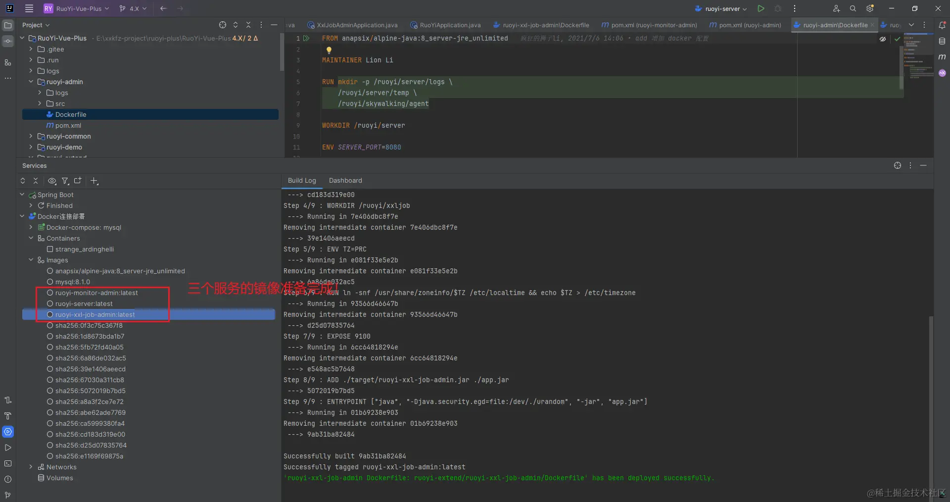 构建镜像，准备启动容器