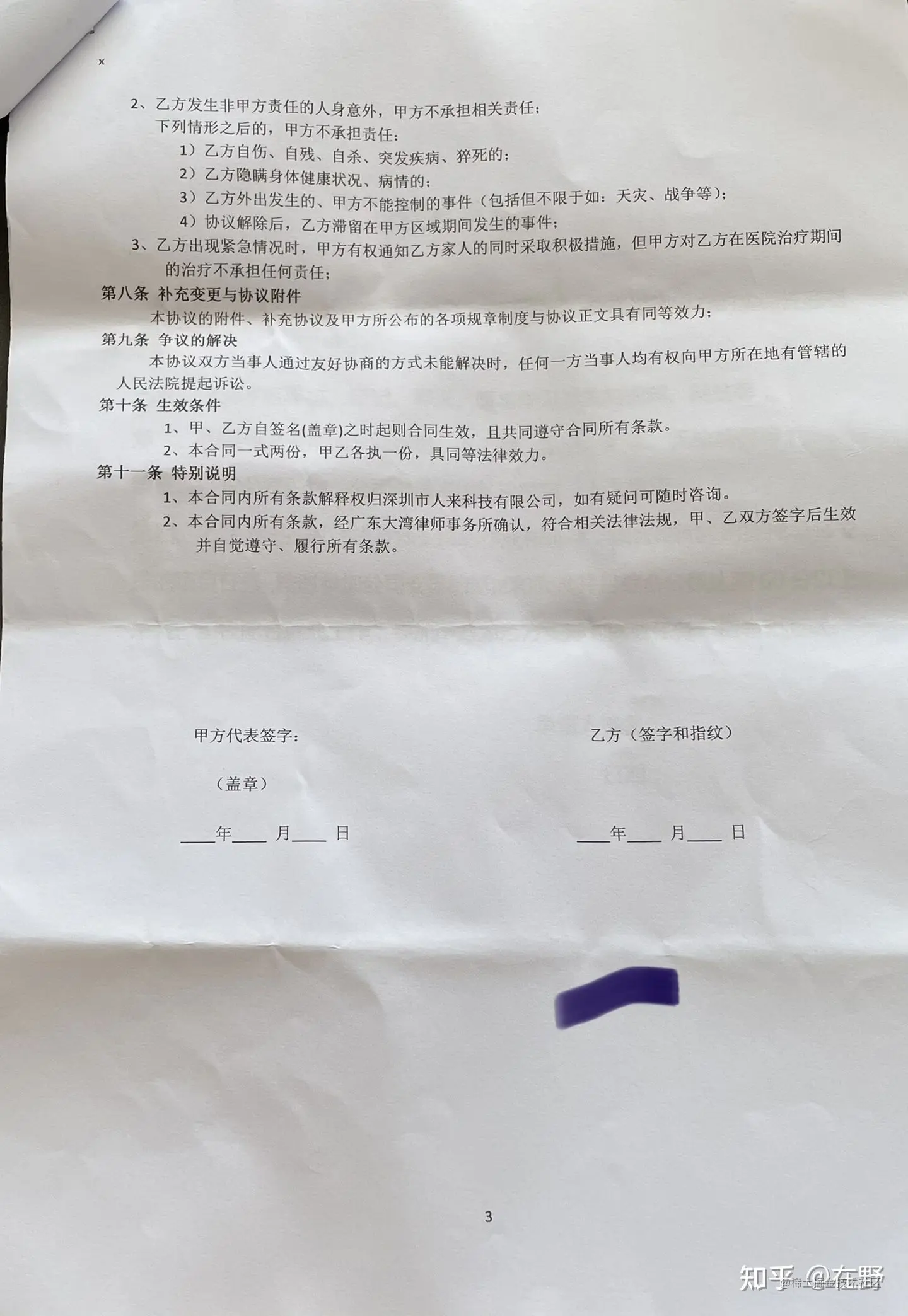 免费培训后包就业？还月薪上万？深扒BI数据工程师培训套路