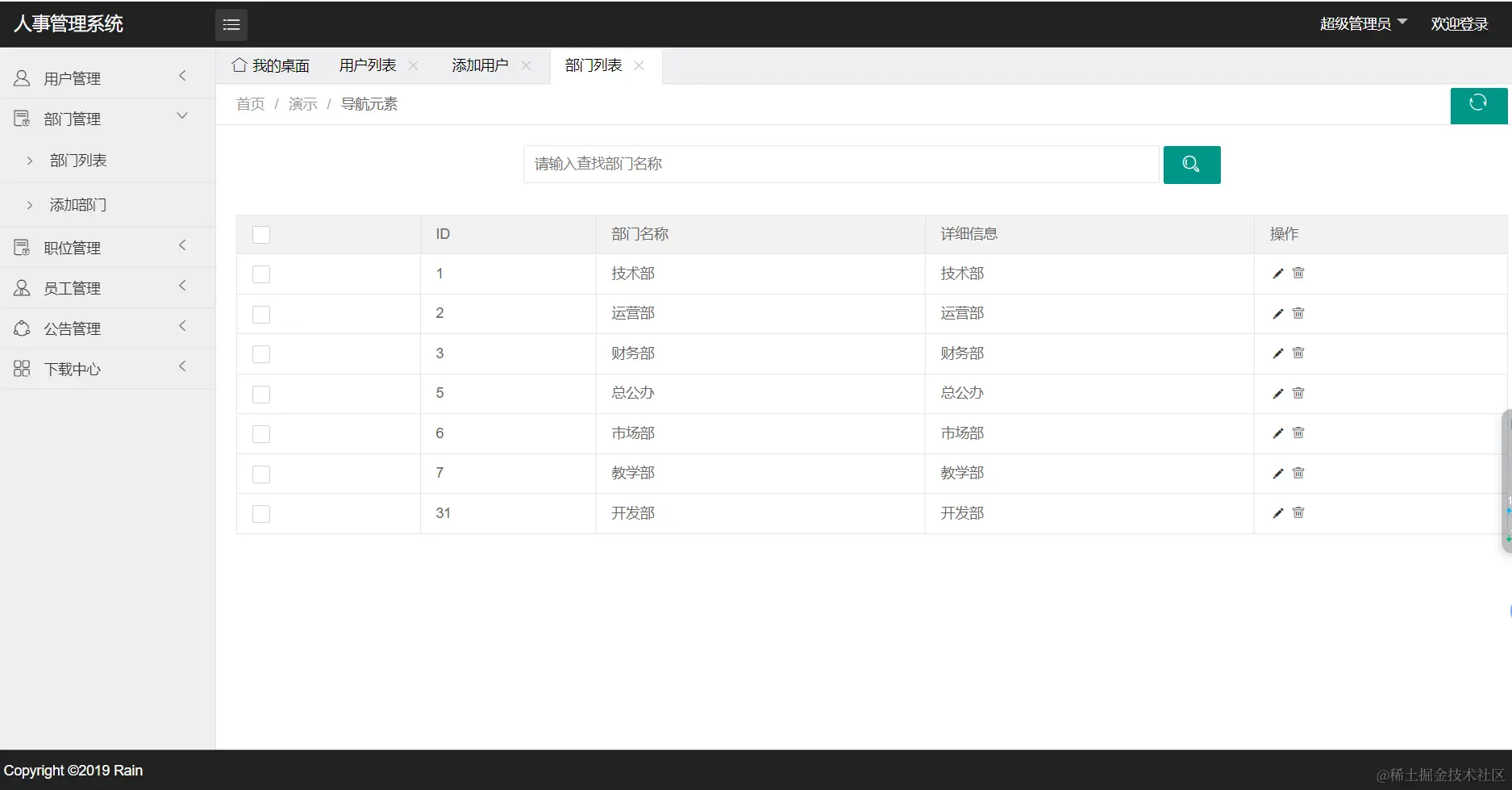 image-20240221201040238