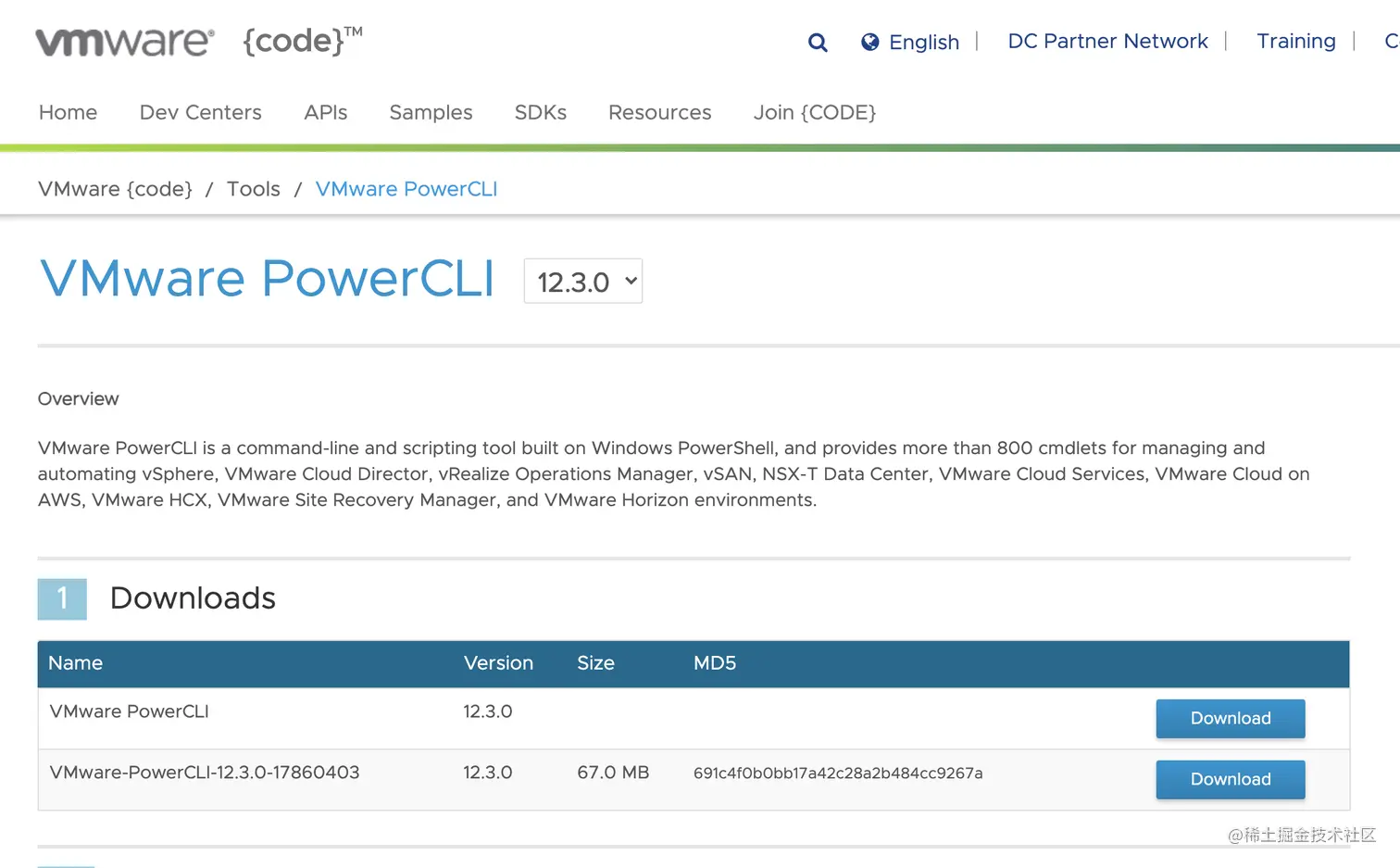 获取 VMware Power CLI