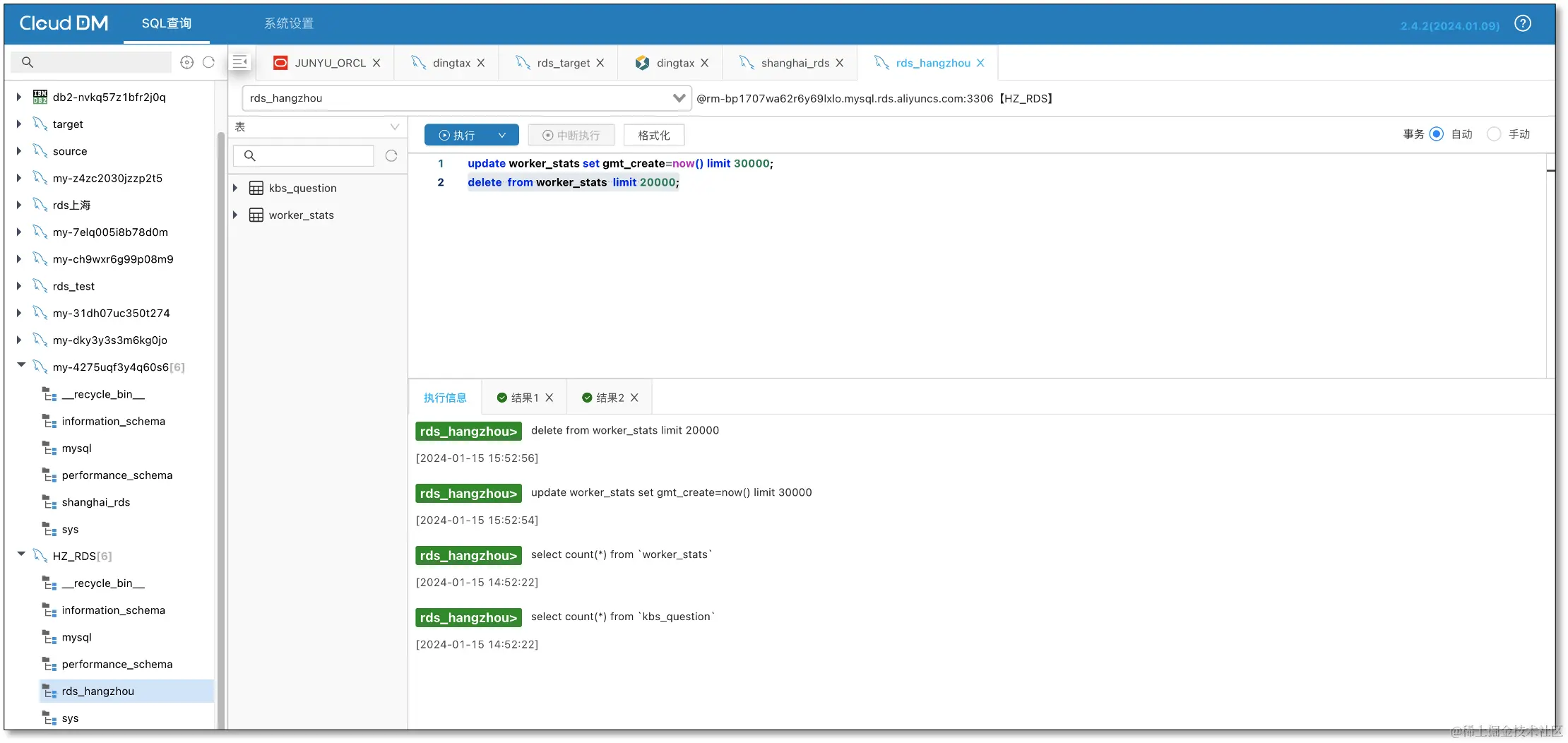 http_sync_upgrade_27