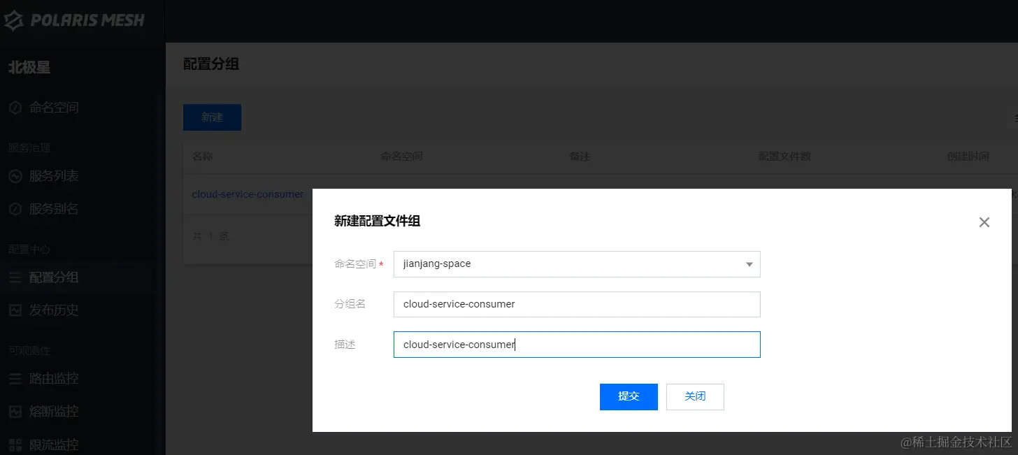 image-20220706141533439