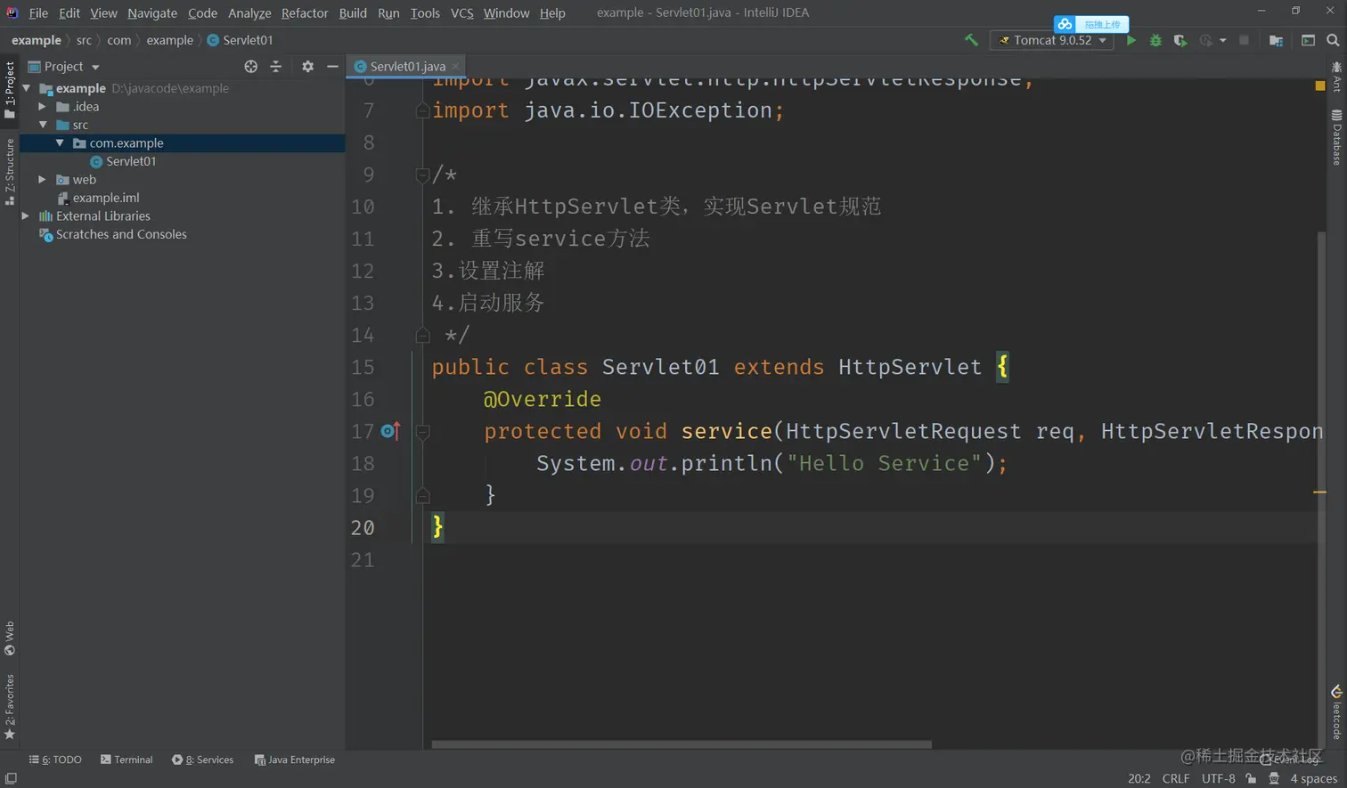 image-20211012113817087