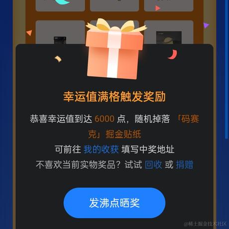 舟劫轮于2023-03-19 10:52发布的图片