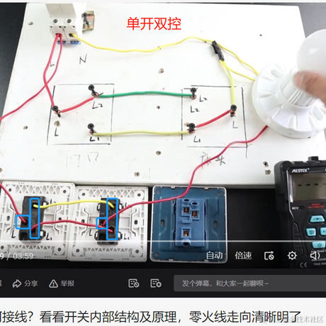 跃跃2020于2021-08-12 14:32发布的图片