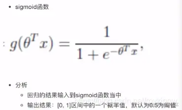 sigmoid