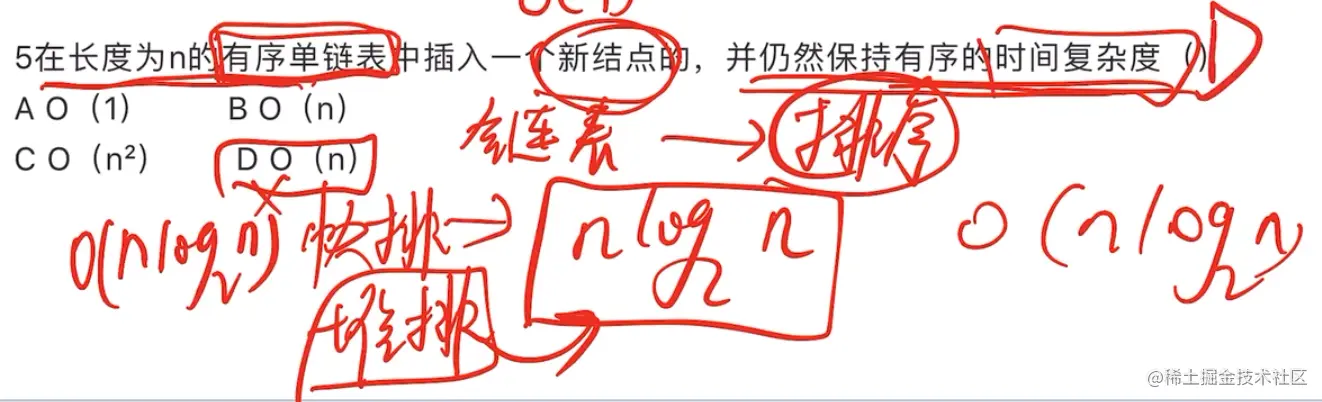 image-20211121094721227