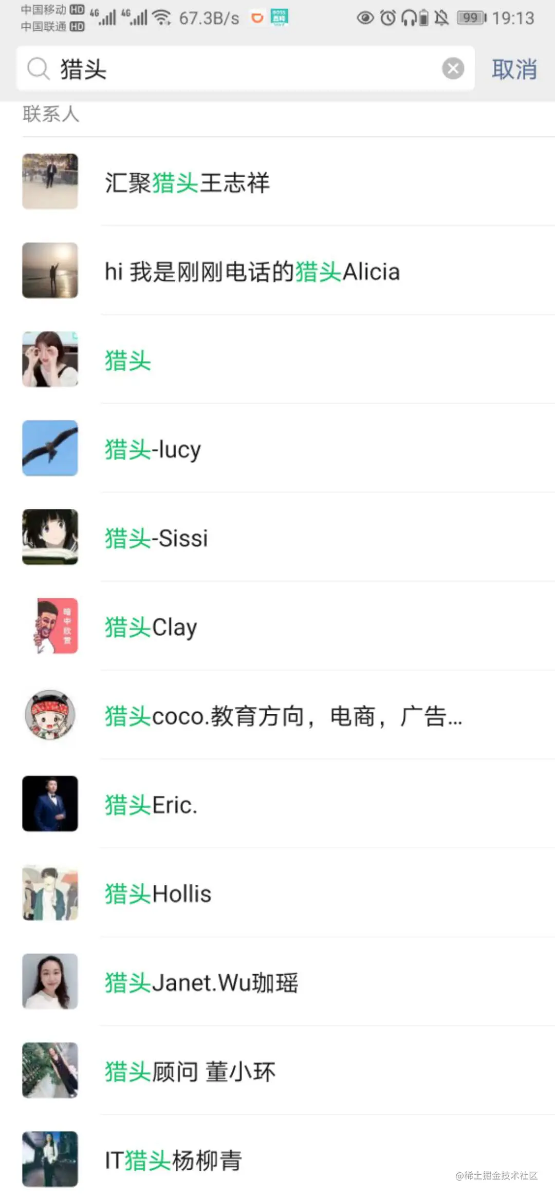 file
