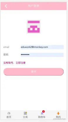截屏2021-08-12 10.21.03.png
