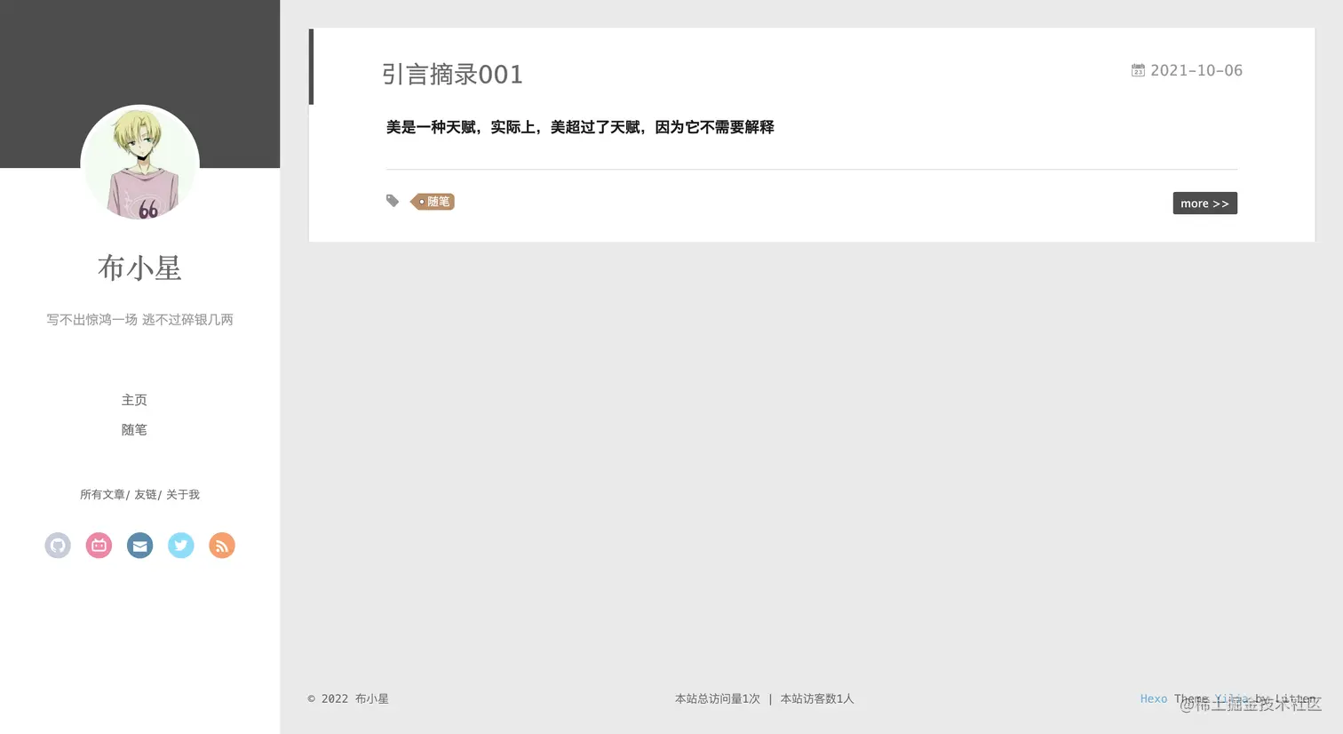 image-20220727181158390